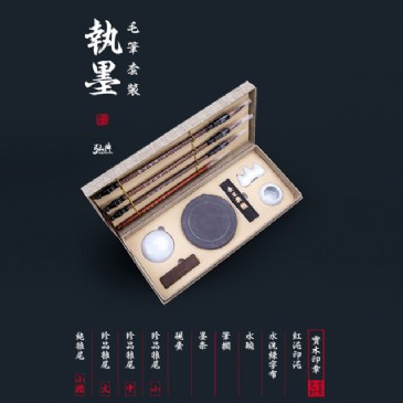 乐动(中国)毛笔套装