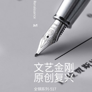 乐动(中国)517